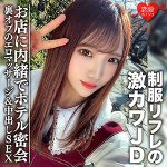 Thumbnail of related posts 146